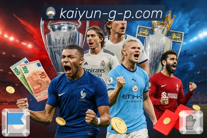 开云APP让体育赛事观看变得更简单