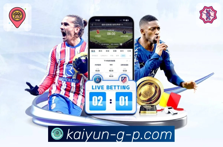 开云· 比赛的全部故事，都在这里被看到。